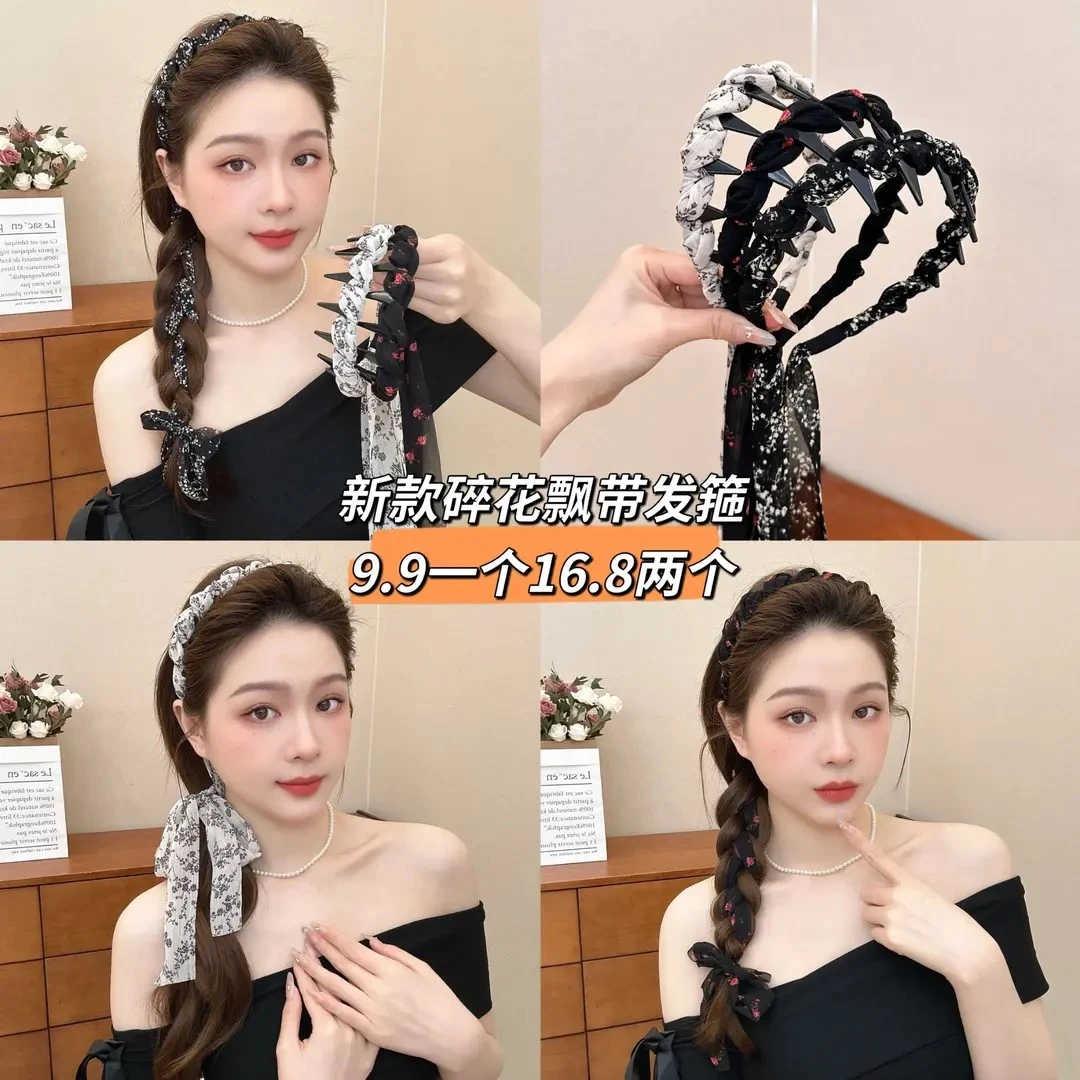 渼姿芝「星落碎花」夏日新款碎花飘带发箍一体编发清新气质百搭