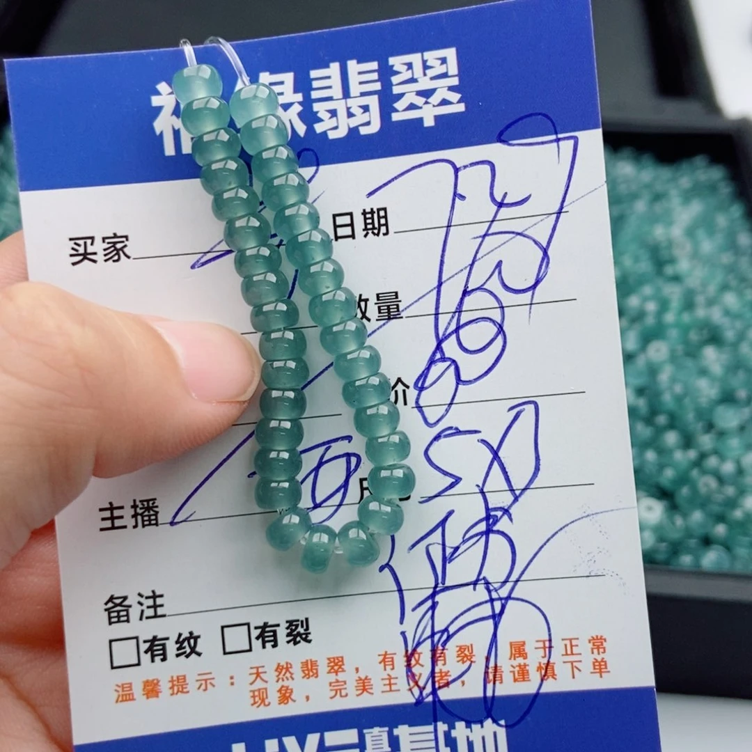 未镶嵌手链翡翠多样性60