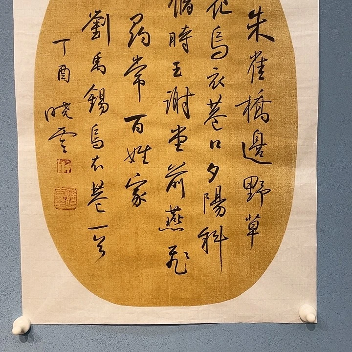 精品国画精品作品欣赏