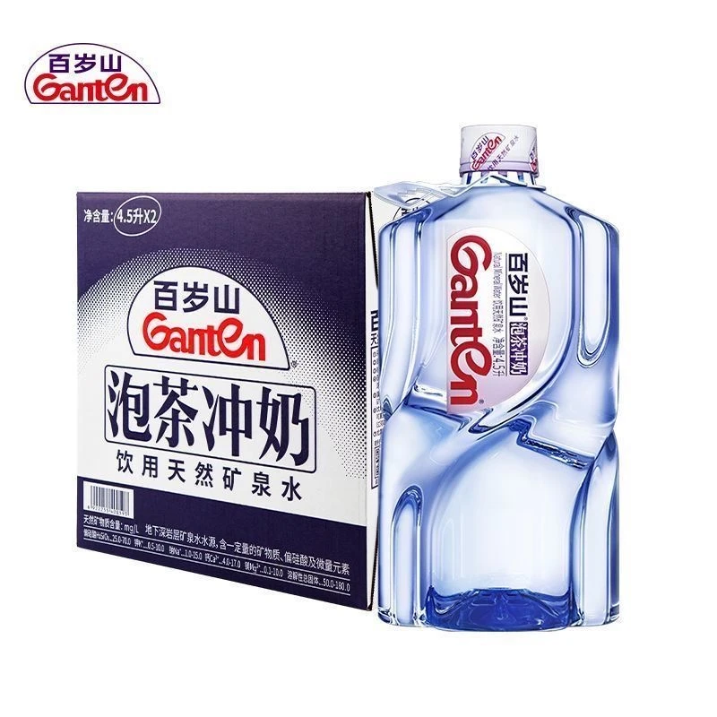百岁天然矿泉水4.5L*2瓶饮用整箱大桶泡茶煮饭煲汤饮用水冲奶正品