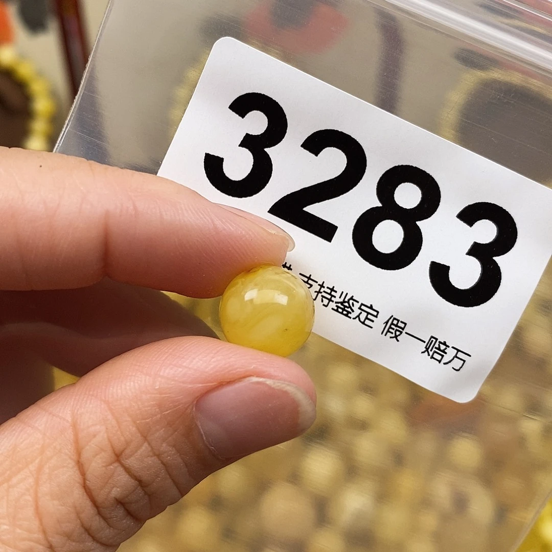 琥珀未镶嵌珠宝奇石11.9