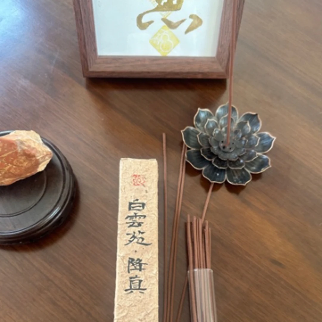 天然降真木降真老料纯手工线香