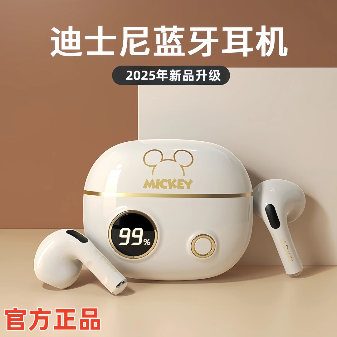 Disney新款迪士尼耳机入耳式降噪高音质超长续航适用华为苹果