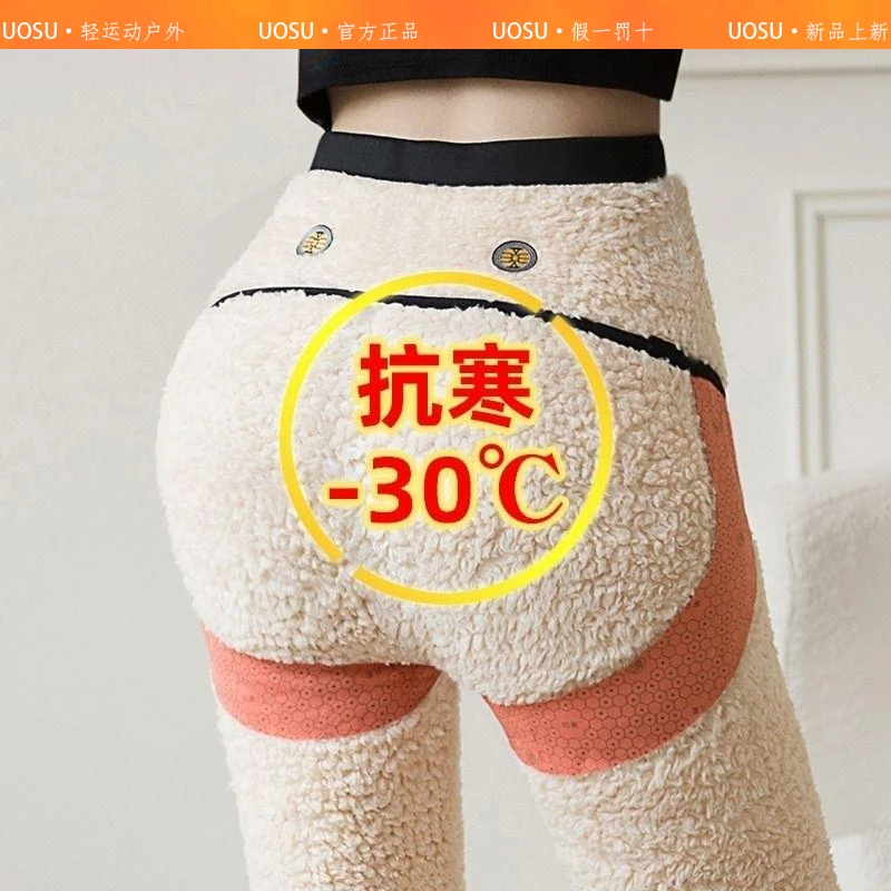 UOSU加绒鲨鱼裤女外穿2025秋冬季加厚芭比裤羊羔绒打底裤保暖棉裤