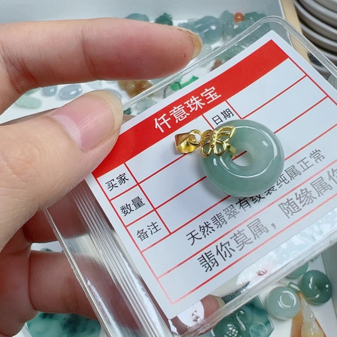 豆***西翡翠散珠甜甜圈一个