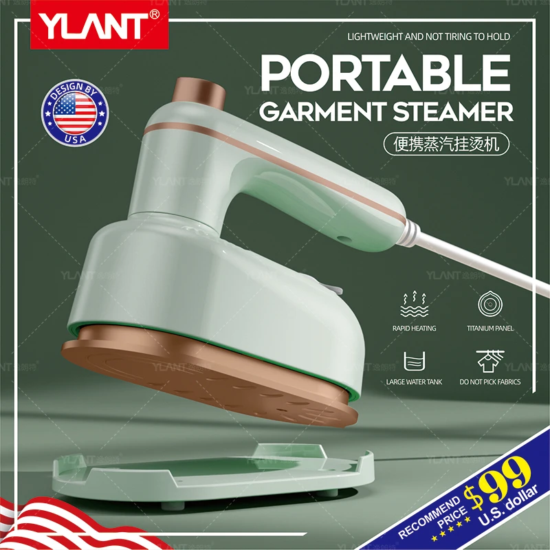 【2025美仓新品】全新升级熨烫机多功能干湿双烫便携式手持电熨斗