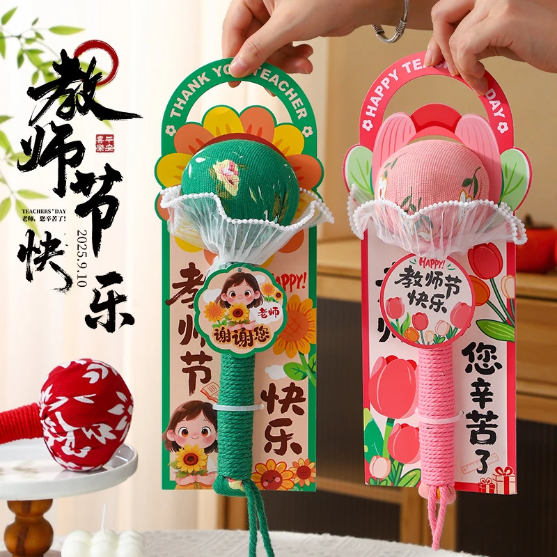 教师节礼物2025新款送男女老师实用走心小礼品高档又不贵