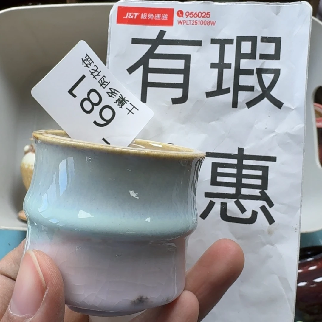 陶瓷艺术设计与制作