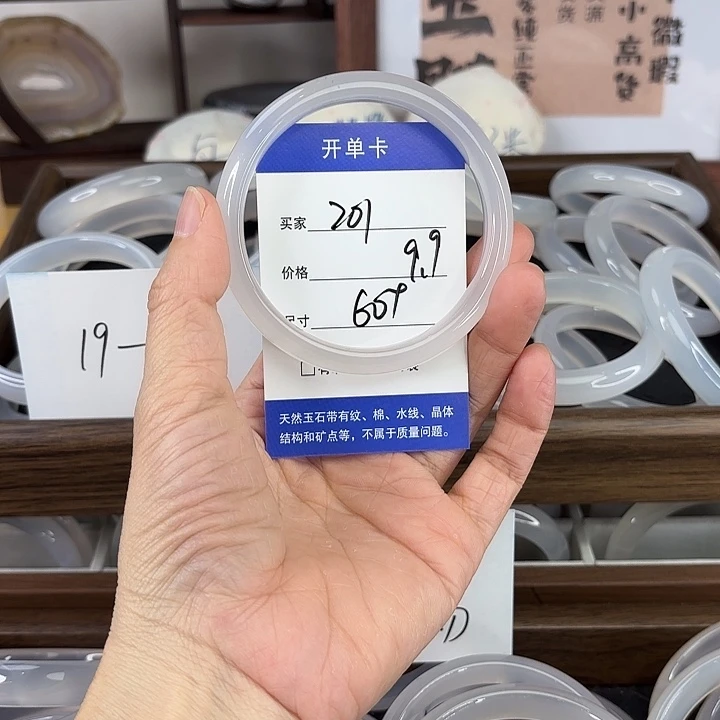 玛瑙/玉髓未镶嵌手镯201