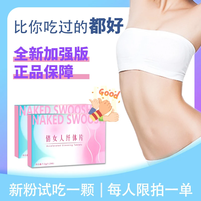 （体验装）一盒糖果，6天量，新粉试吃1颗