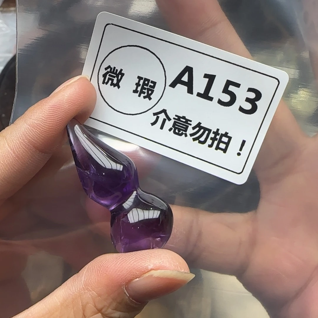 水晶未镶嵌未镶嵌a153