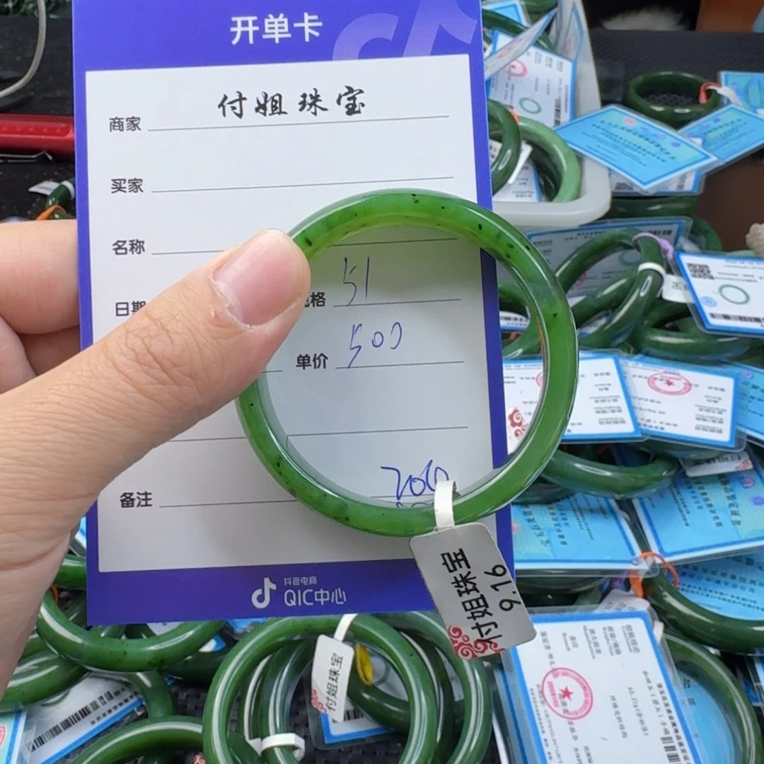 和田玉（碧玉）手镯未镶嵌