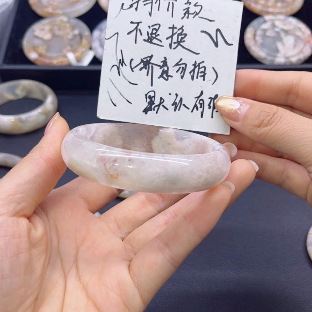 玛瑙/玉髓手镯未镶嵌63