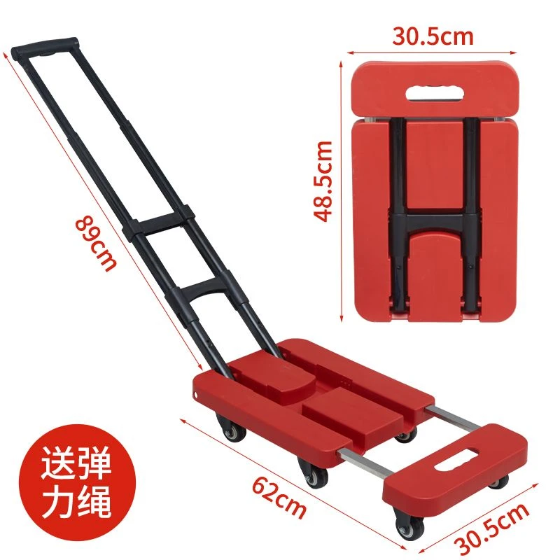 折叠板车可折叠手拉车折叠便携式四轮小拉车买菜车手提小拉车