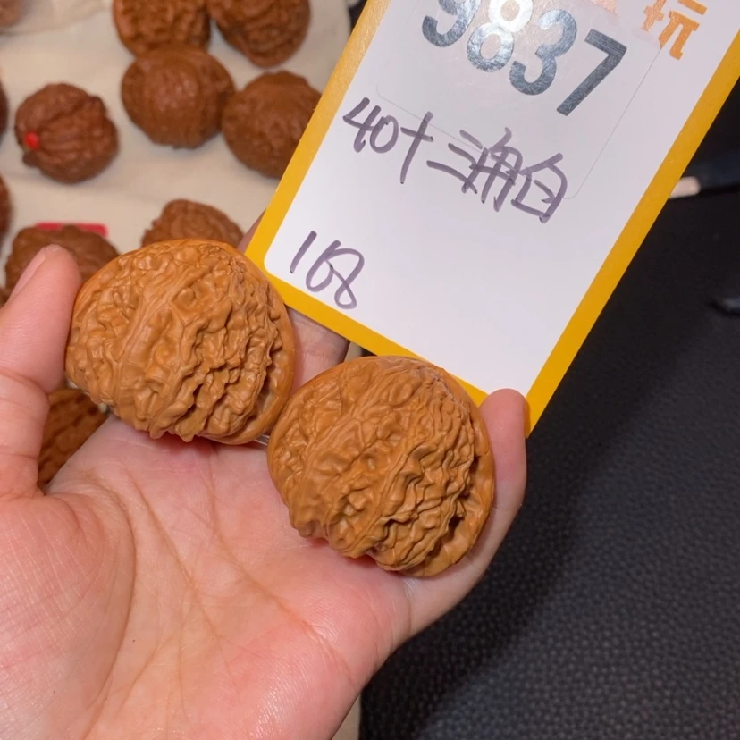 【闪购商品】文玩核桃吊坠9837三角白