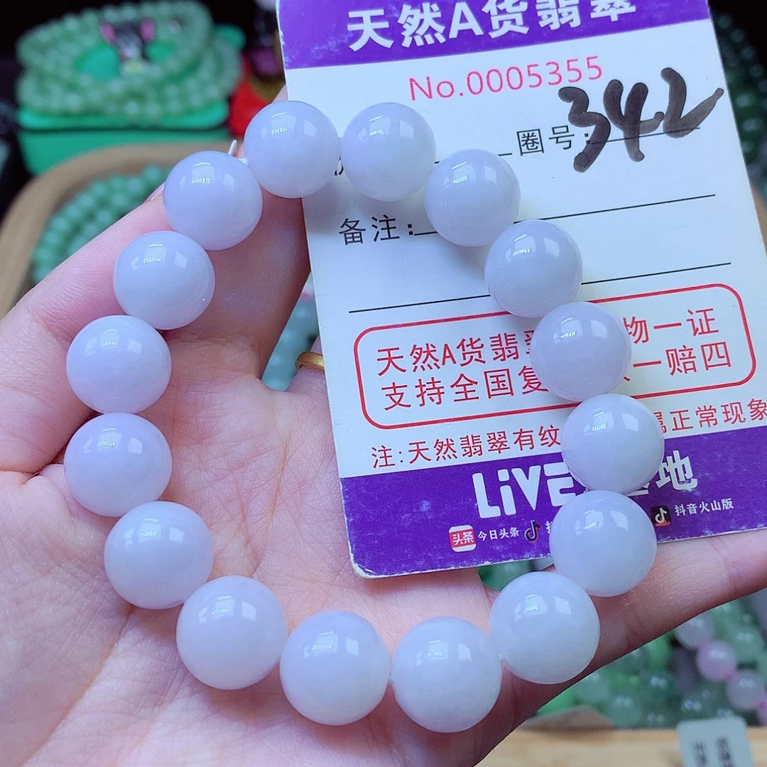 翡翠未镶嵌毛衣链13.2
