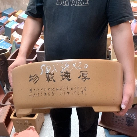 紫砂花盆手工艺品
