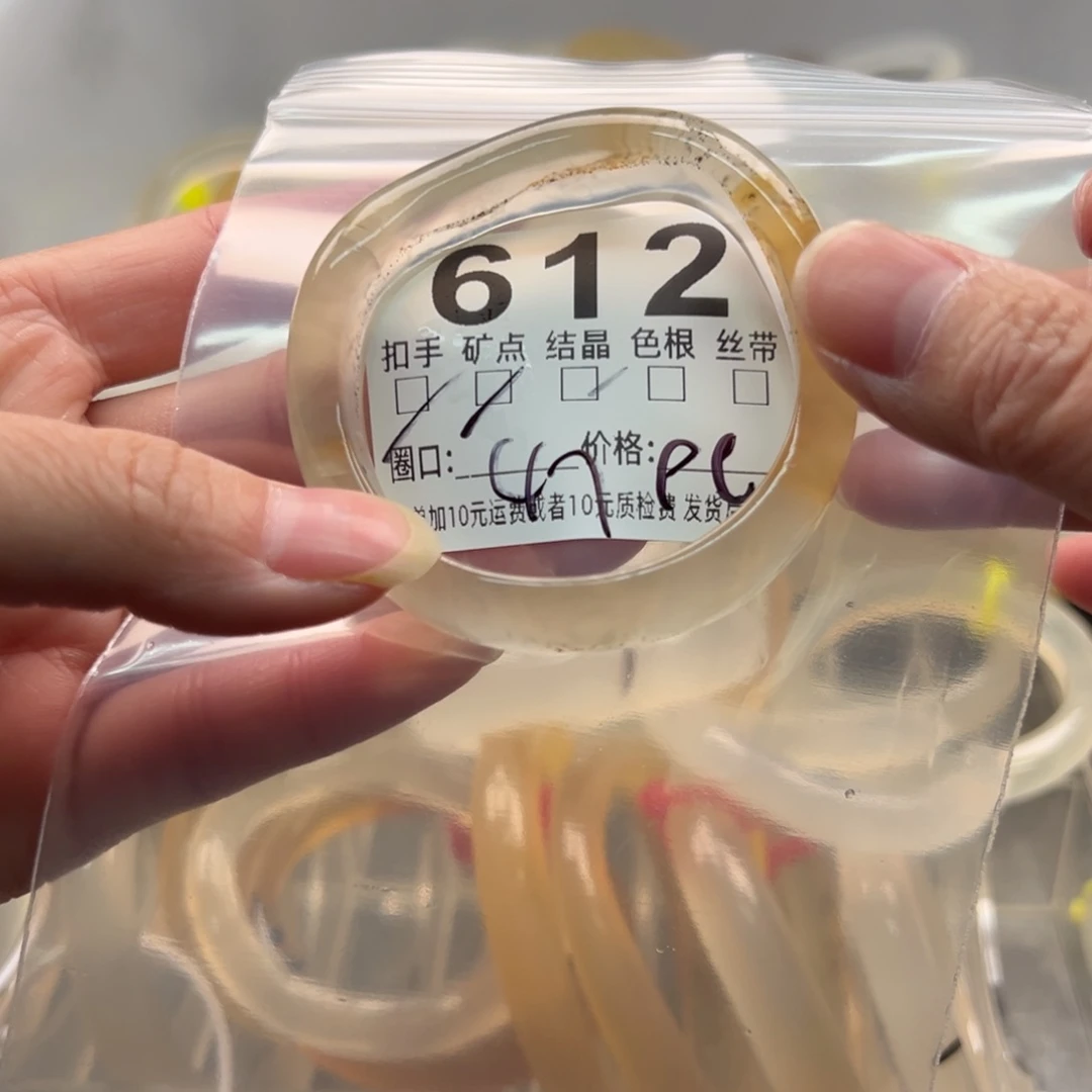 玛瑙/玉髓未镶嵌手镯612