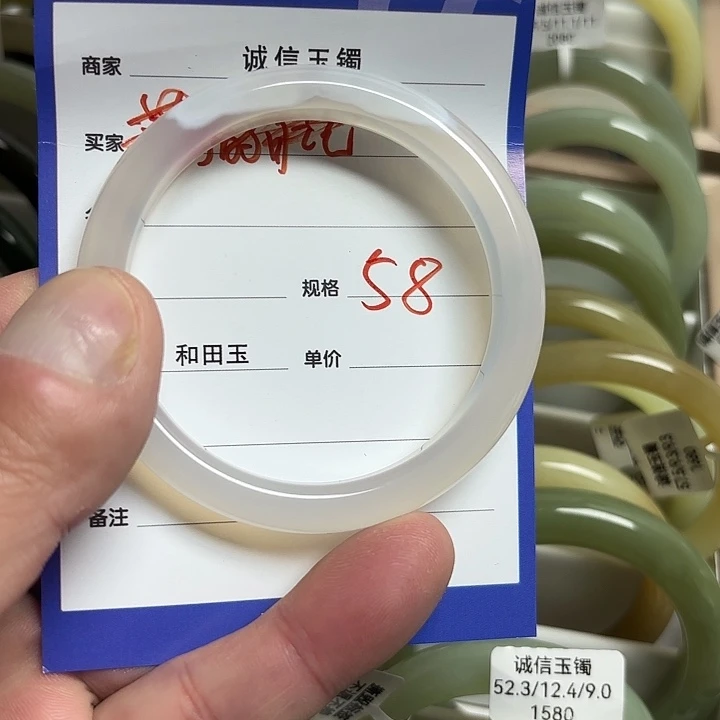 未镶嵌戒指和田玉（糖玉）