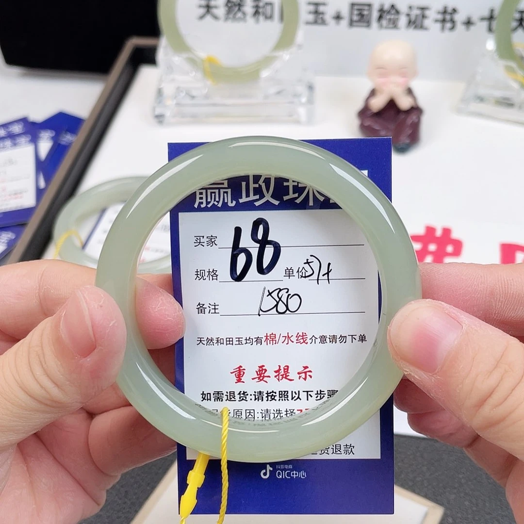 和田玉手镯未镶嵌