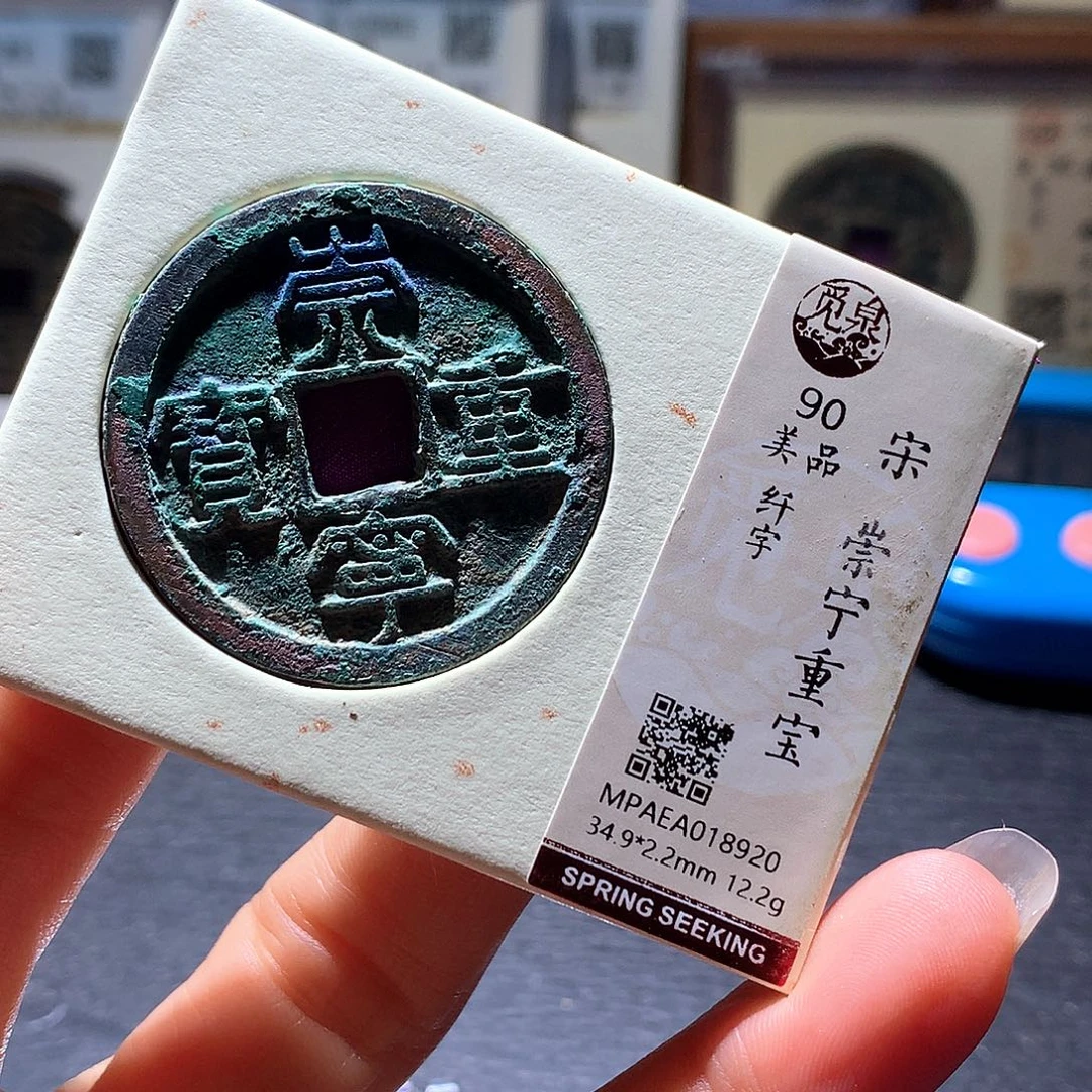 铜5 发财发财发财发财