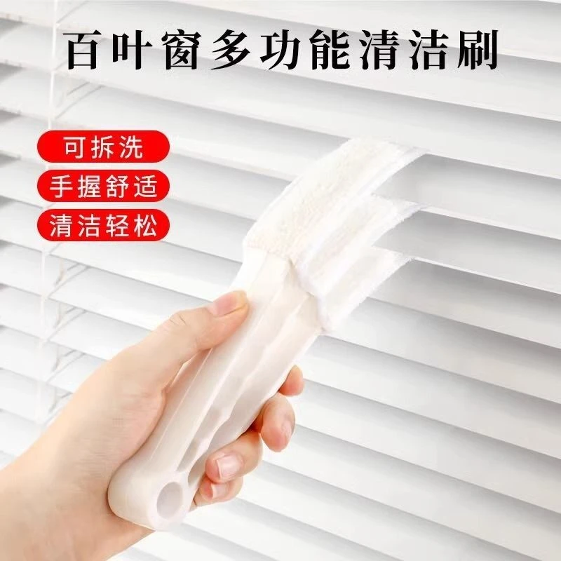 窗帘百叶窗清洁刷 擦窗器厨房灰尘刷空调电风扇页软毛刷清洗神d2