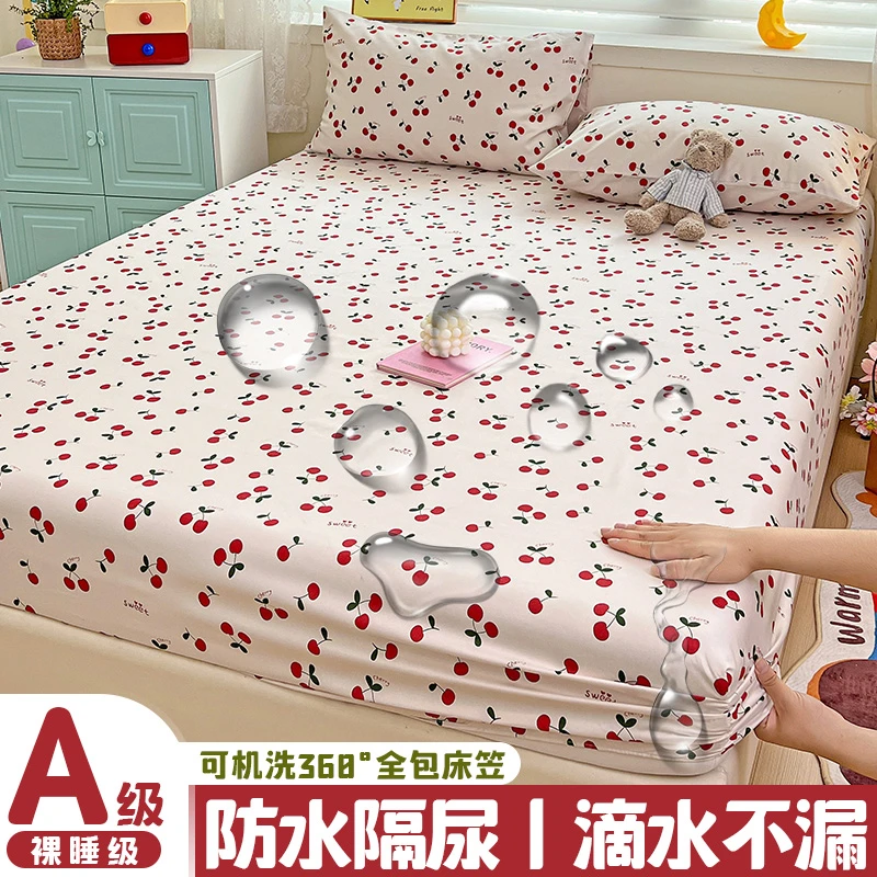 防水隔尿床笠单件床垫保护罩透气防滑固定加厚全包床单床套三件套