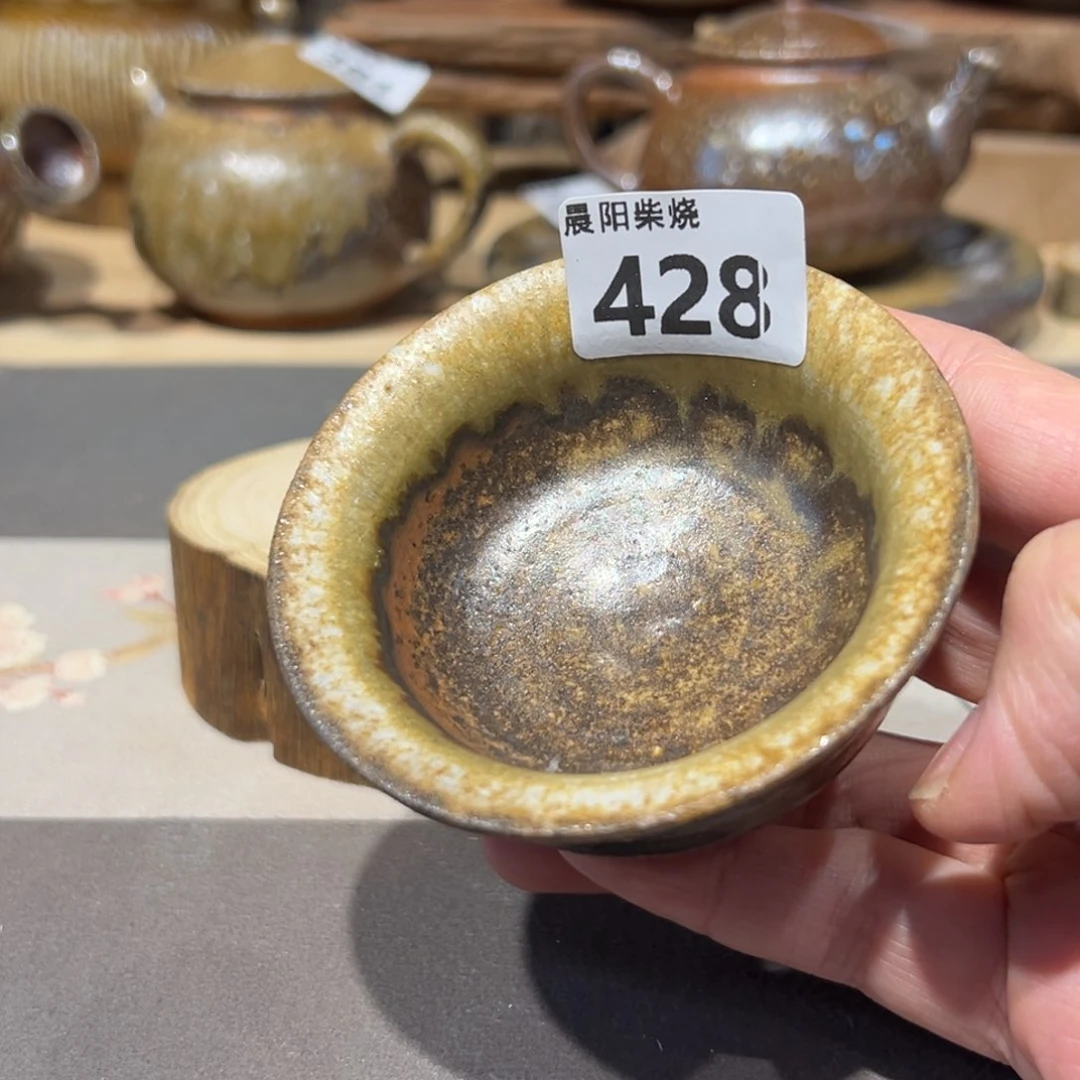 晨阳柴烧茶器链接杯子