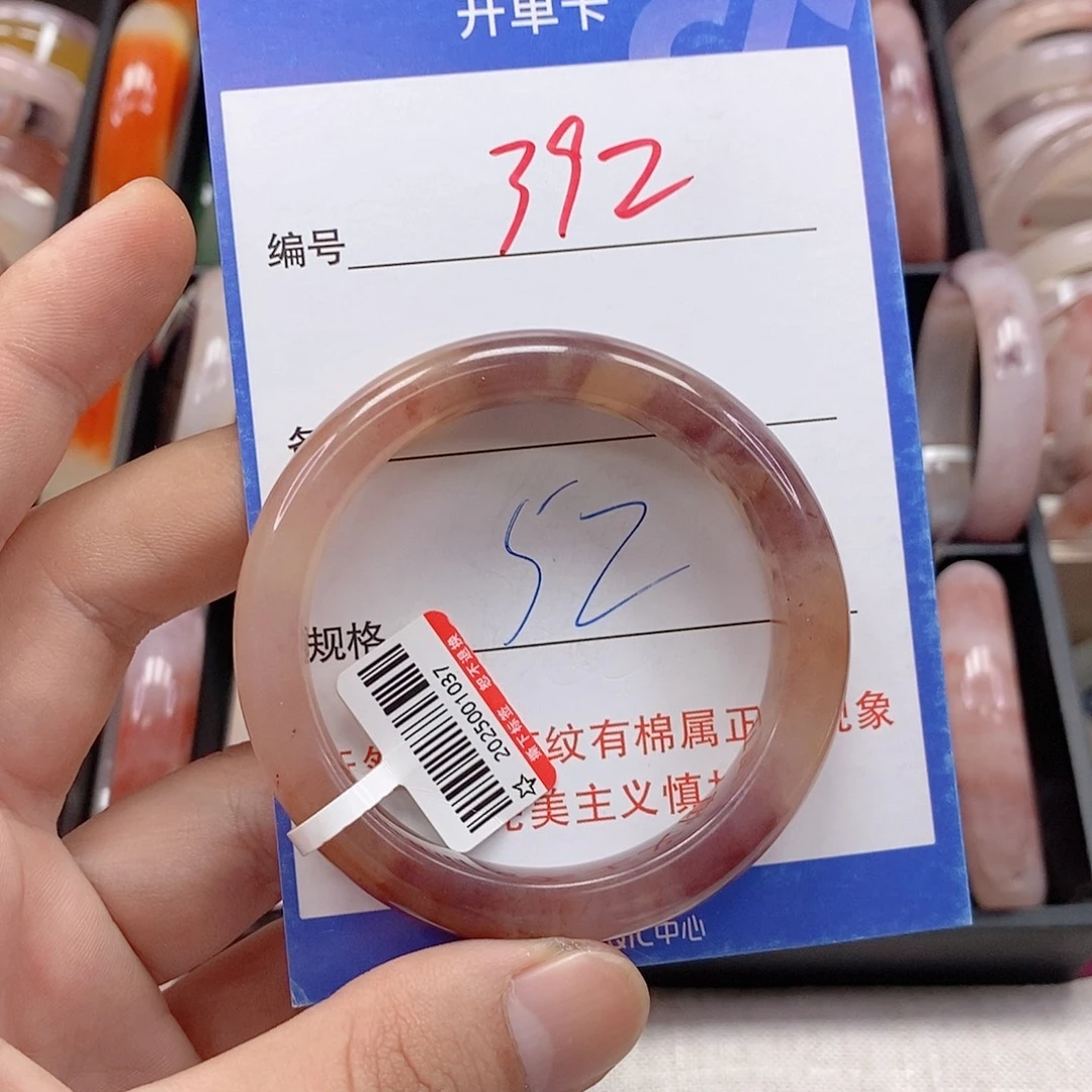 石英质玉（金丝玉）未镶嵌手镯