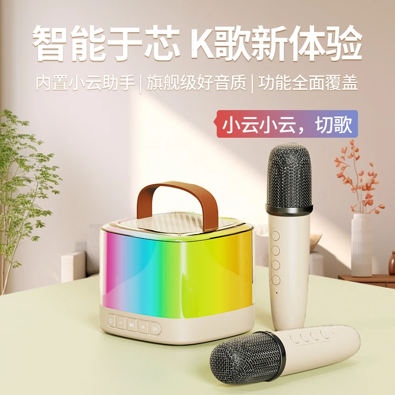 诺必行【AI智能款】无线蓝牙音箱话筒音响一体机声卡影音麦克风K歌