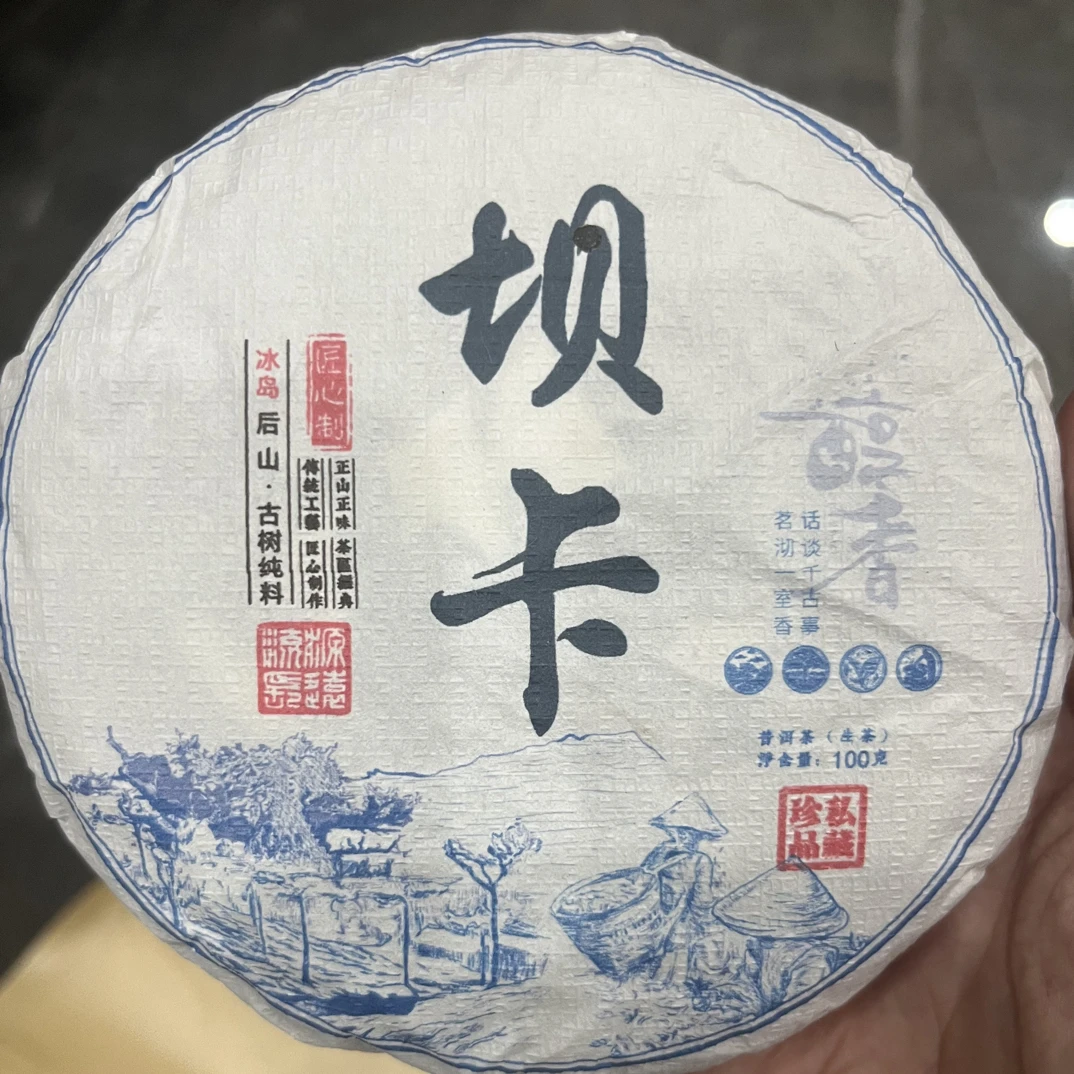 2025年坝卡古树单株