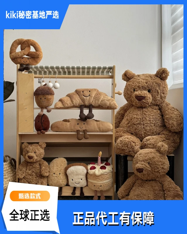 云仓清·箱包挂件·皮卡毛毛绒云仓专属