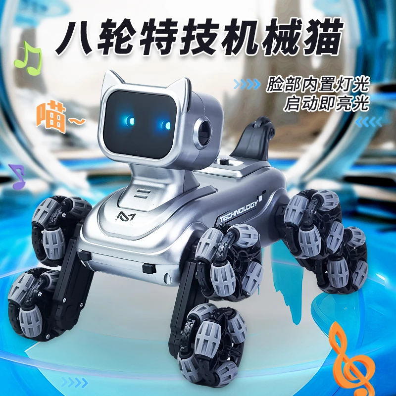 八轮特技机器猫漂移遥控车儿童玩具单控手柄超远遥控