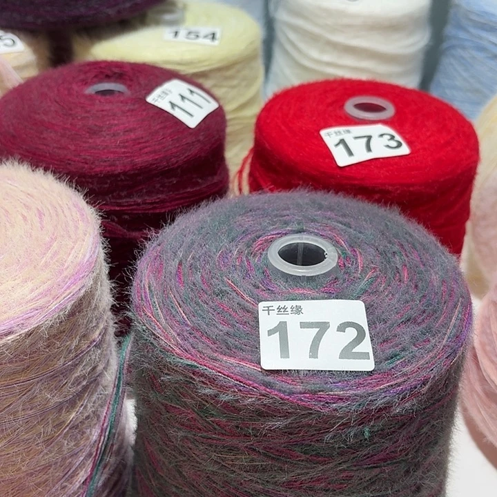 172云锦新品2斤福利