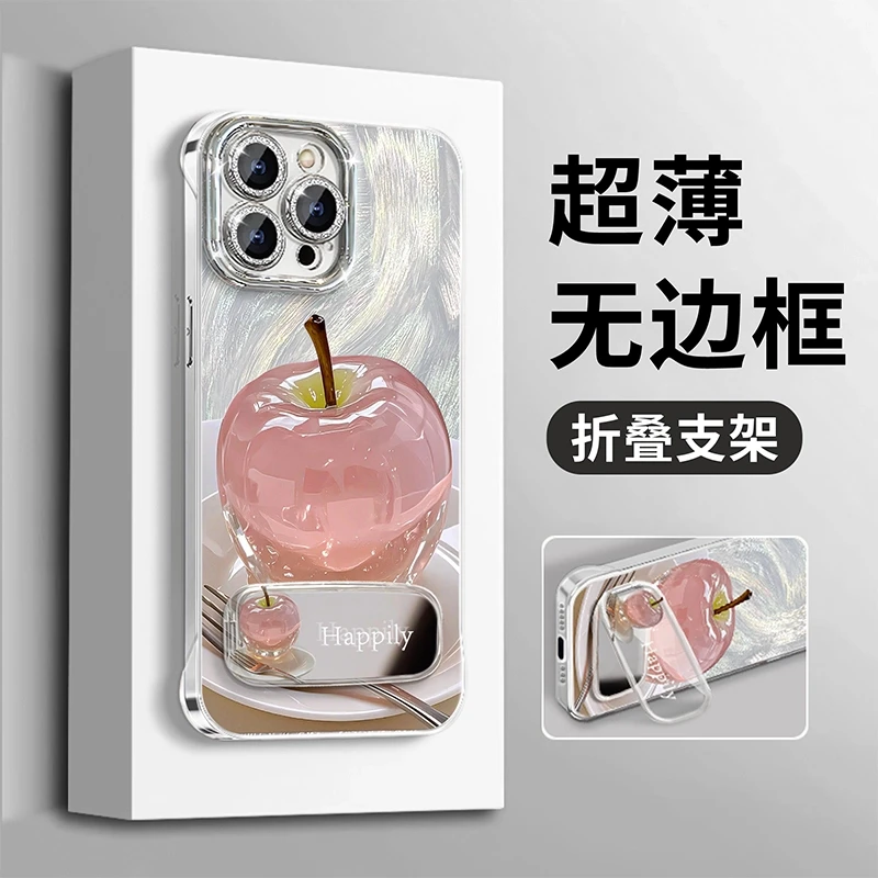晶莹苹果适用苹果华为vivo小米oppo羽纱无边框镜子支架手机壳防摔
