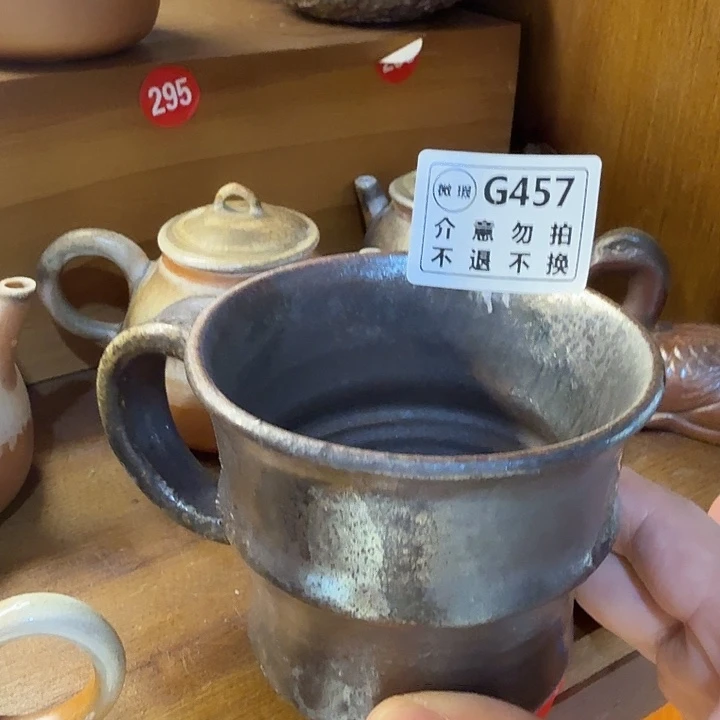 杯子柴烧福利新品多多