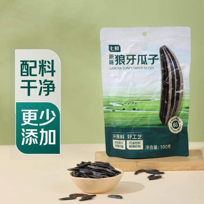 七鲜 原味狼牙瓜子100g