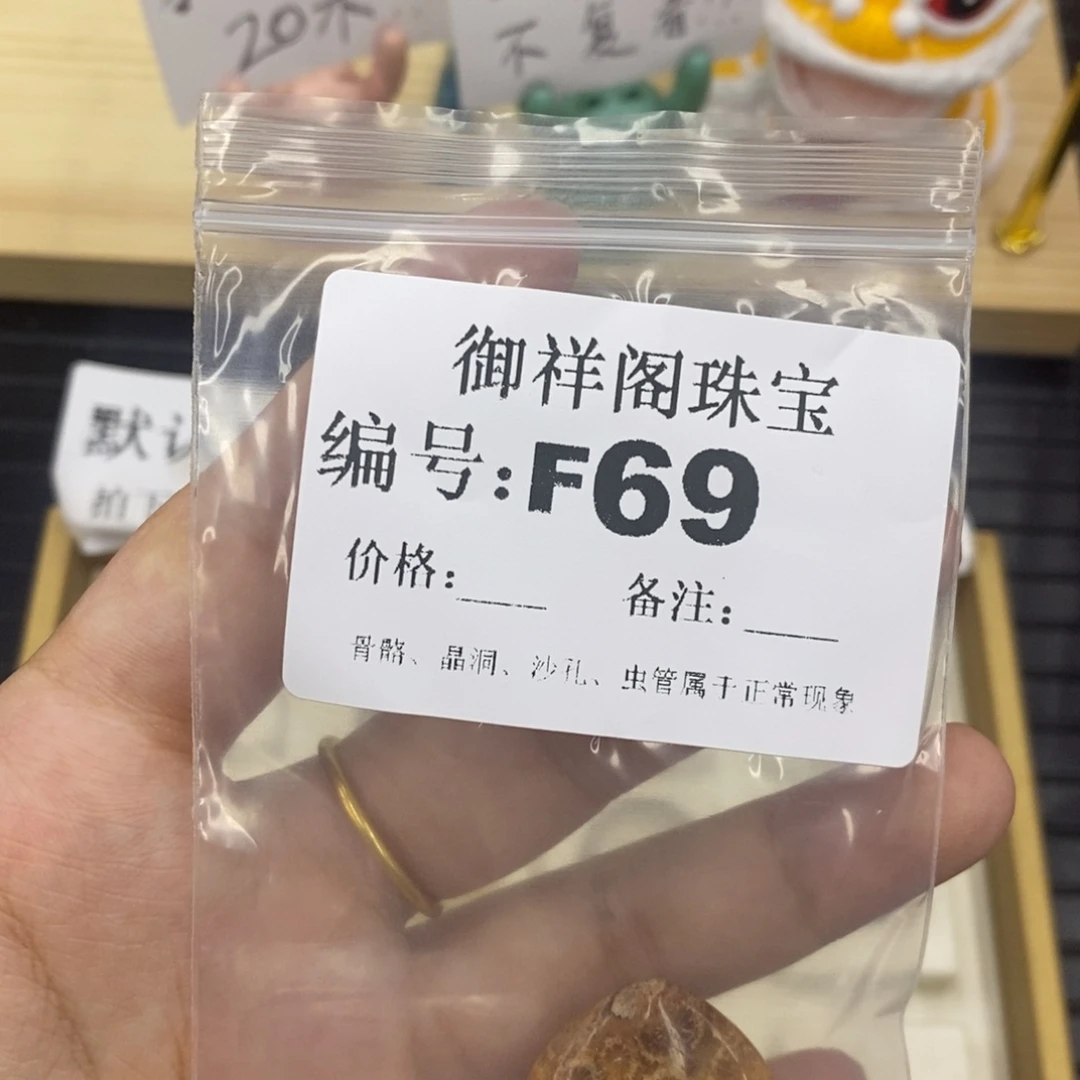 硅化珊瑚（珊瑚玉）未镶嵌戒指C****゛