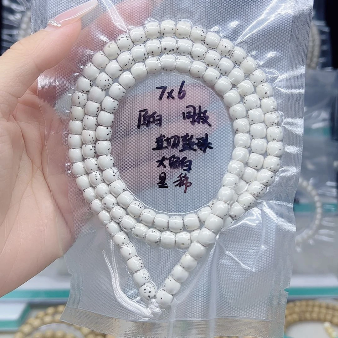 吊坠星月菩提原白7*6直切大留白