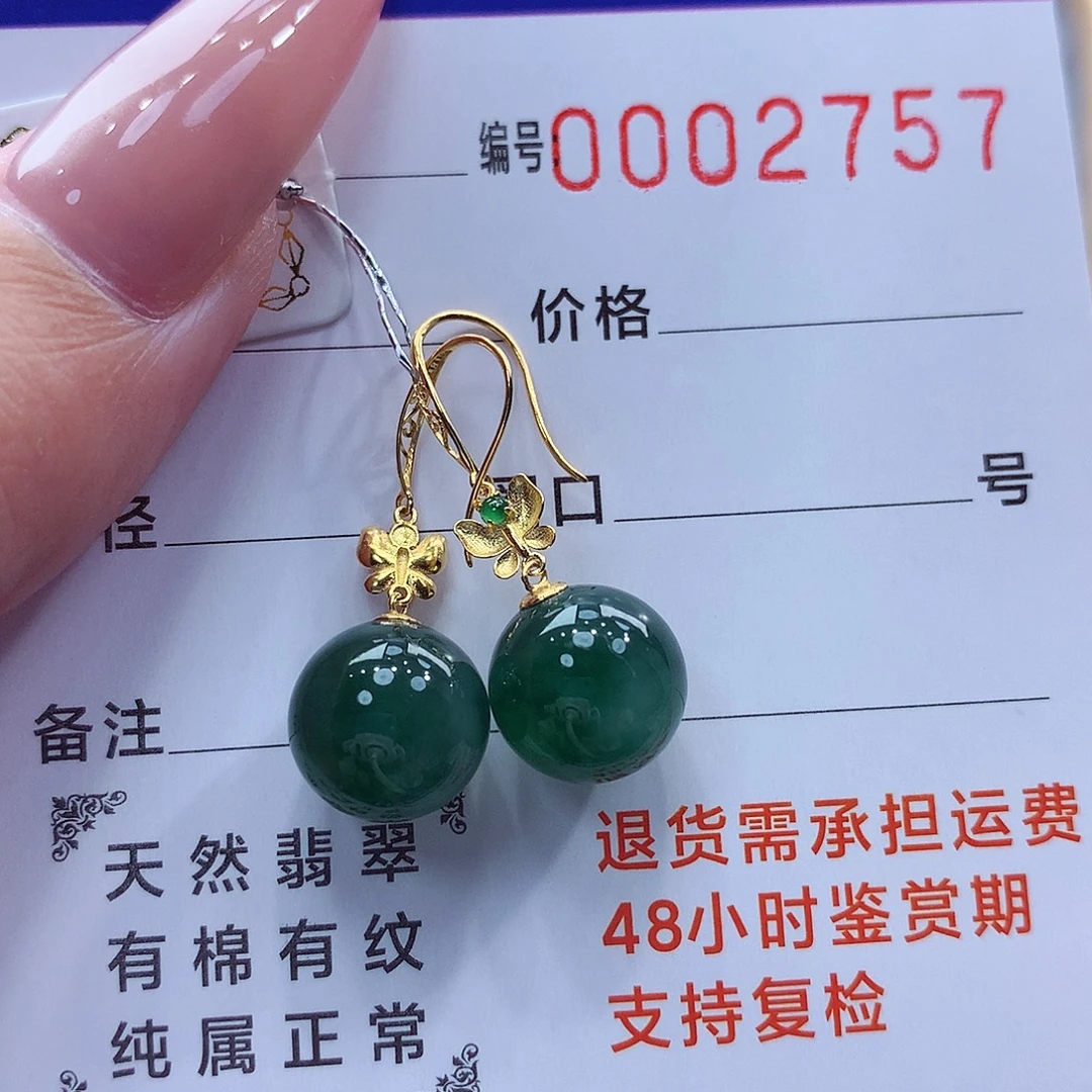 醉****翡翠18K金镶嵌戒指缅甸A货