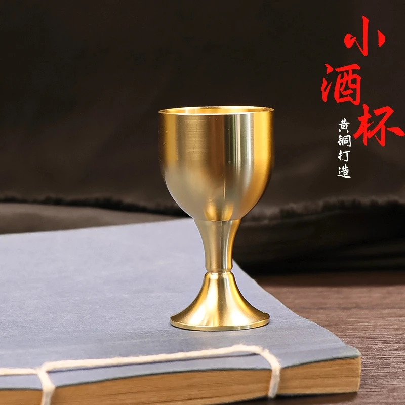 铜制高脚酒杯办公室客厅装饰送礼个性创意精致黄铜摆件高档手工