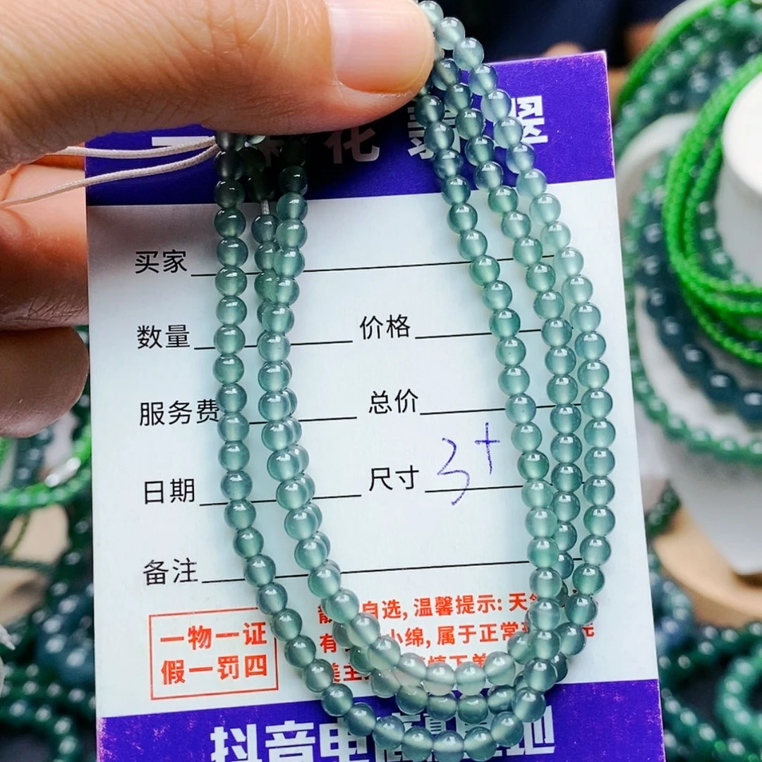 【闪购商品】未镶嵌手链翡翠翡翠