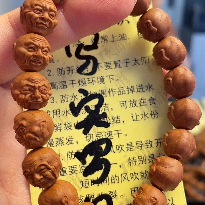 橄榄核手串/手链龙纹