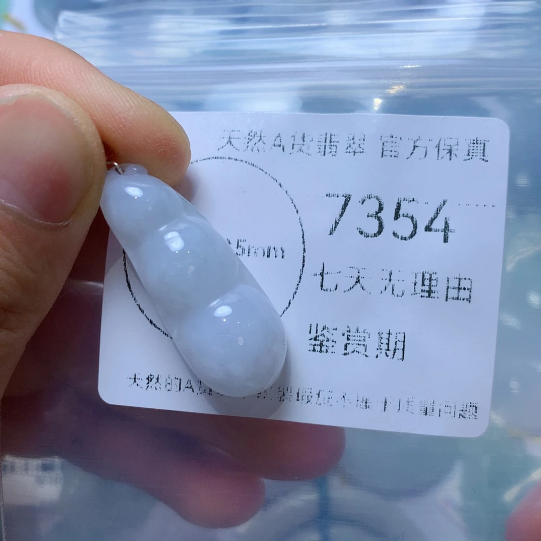 翡翠未镶嵌吊坠(不含链)翡翠
