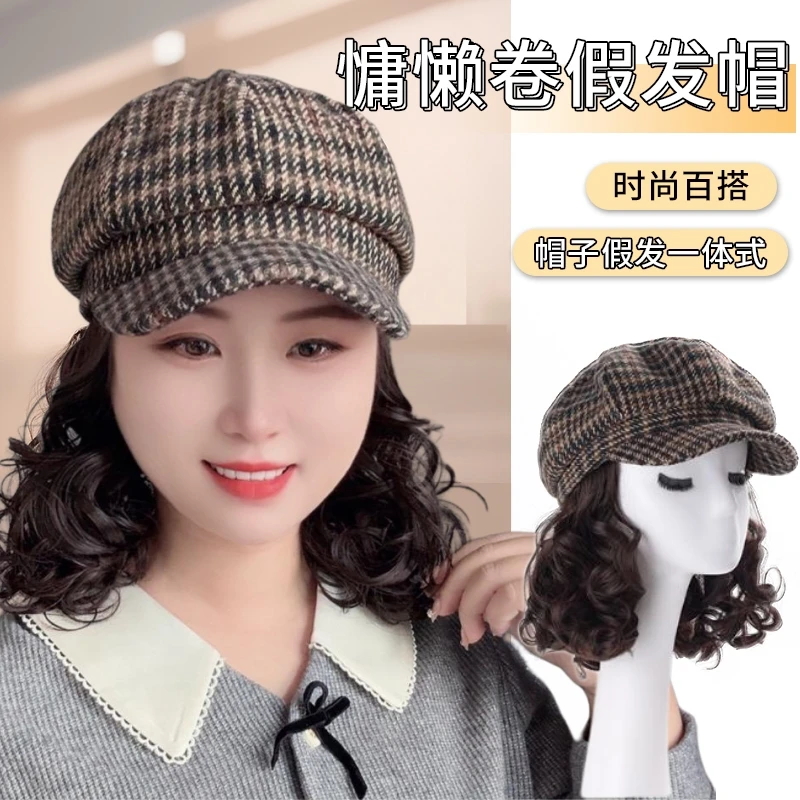 【秋冬新款】假发帽子一体时尚洋气黑色千鸟格海军帽慵懒短卷发百搭