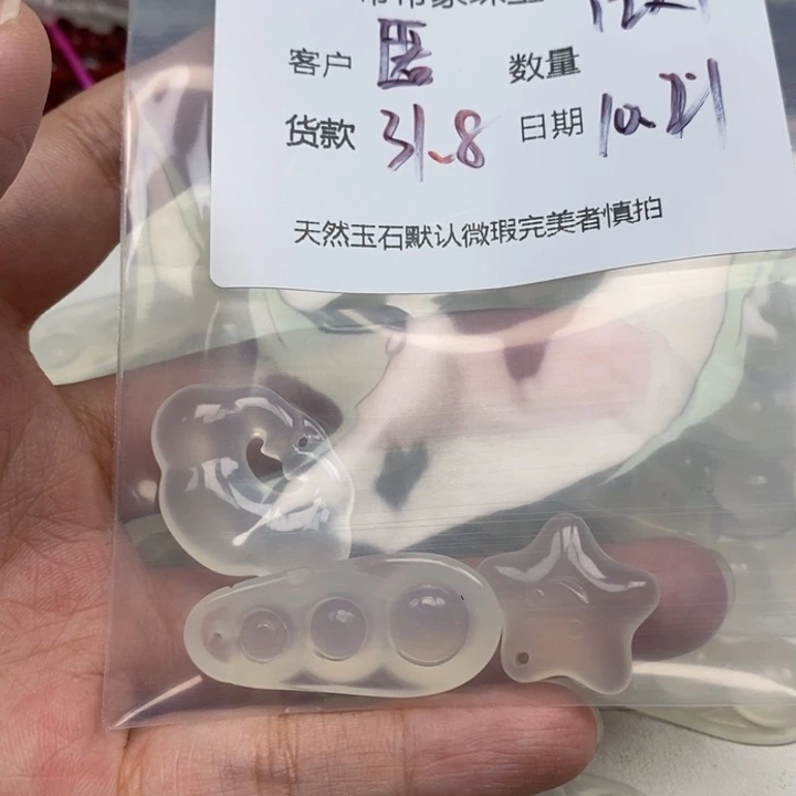 匿***了玛瑙/玉髓未镶嵌颈饰