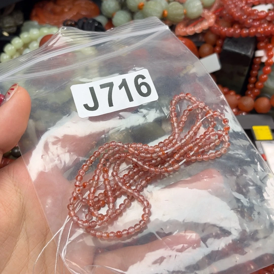 南红玛瑙珠宝奇石未镶嵌3*