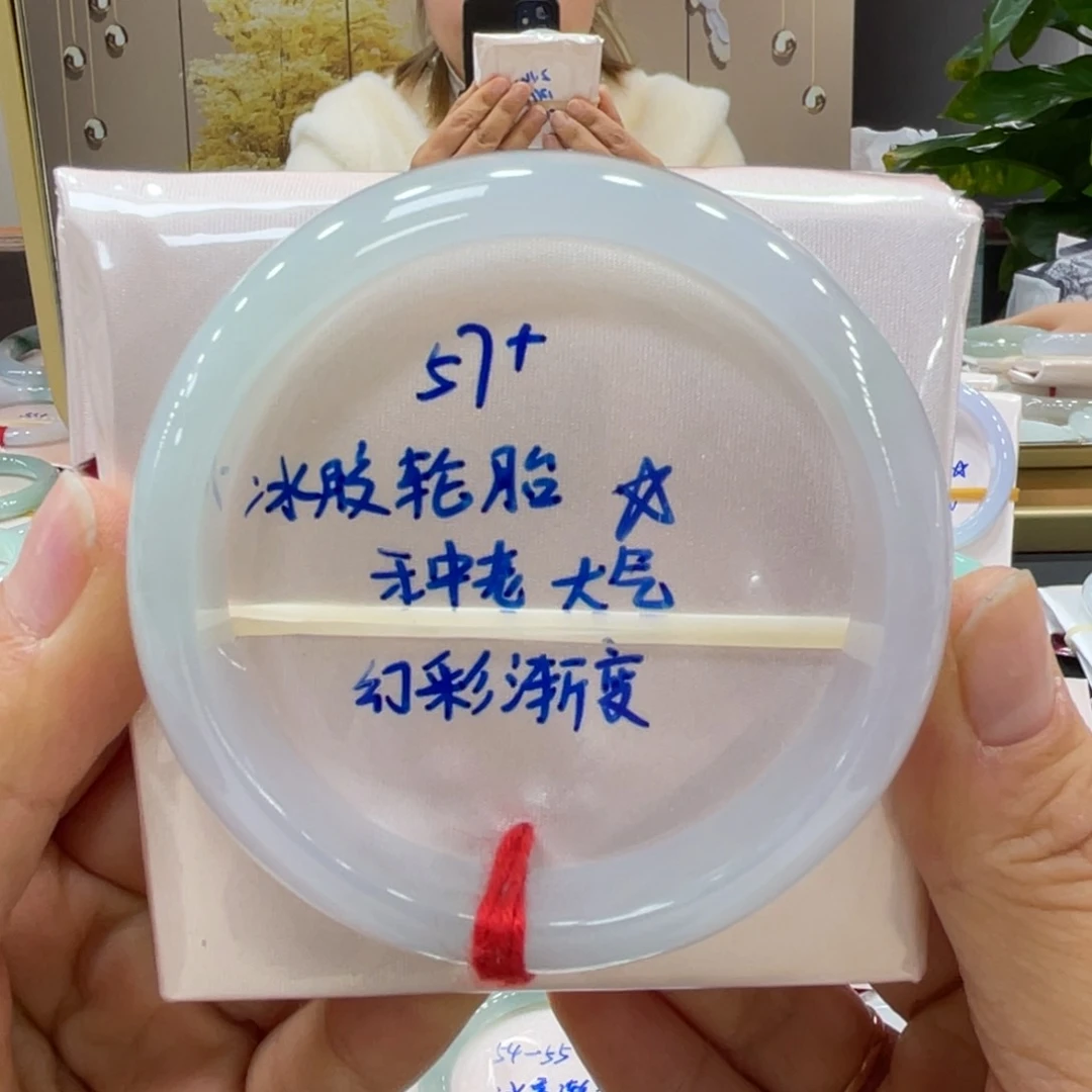 未镶嵌手镯翡翠翡翠