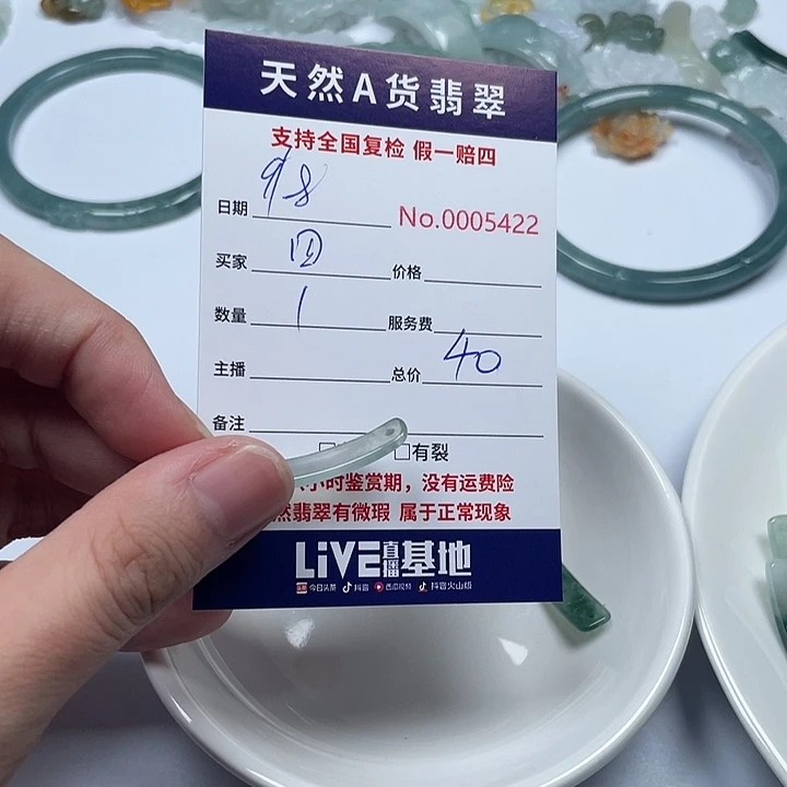 四***月颈饰未镶嵌翡翠111111
