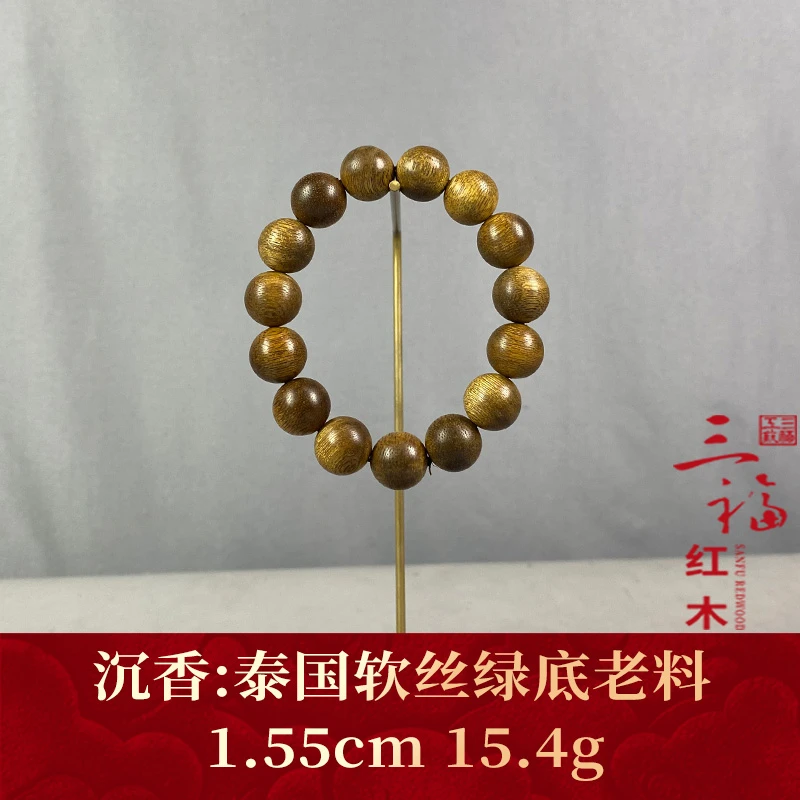 95156 泰国软丝绿底老料 沉香